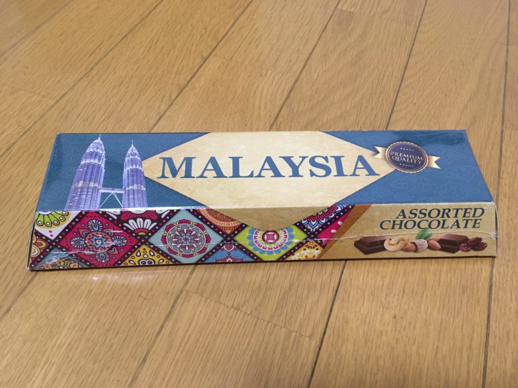 マレーシア　クアラルンプール　可愛いお土産　チョコレート